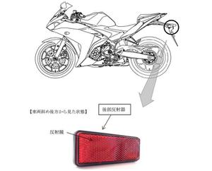 Yamaha thu hồi 79000 xe máy bị lỗi đèn phản quang