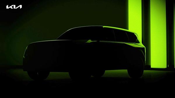 Xem trước concept chạy điện Kia EV9 sắp ra mắt