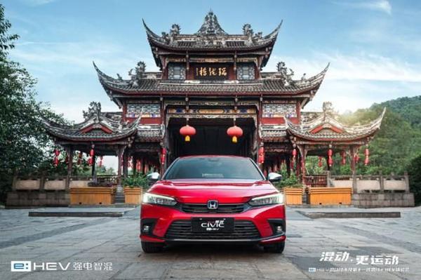Honda Civic Hybrid 2023 ra mắt với giá 542 triệu đồng, mong đợi sự có mặt tại Việt Nam