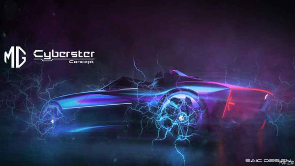 MG tung hình ảnh teaser cho mẫu xe điện Cyberstar mới