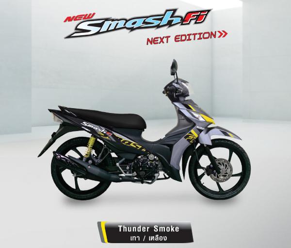 Xe số Suzuki Smash bổ sung thêm tùy chọn màu mới