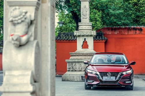 Nissan Sylphy thế hệ mới sắp ra mắt tại Việt Nam với ngoại hình thể thao, khỏe khoắn
